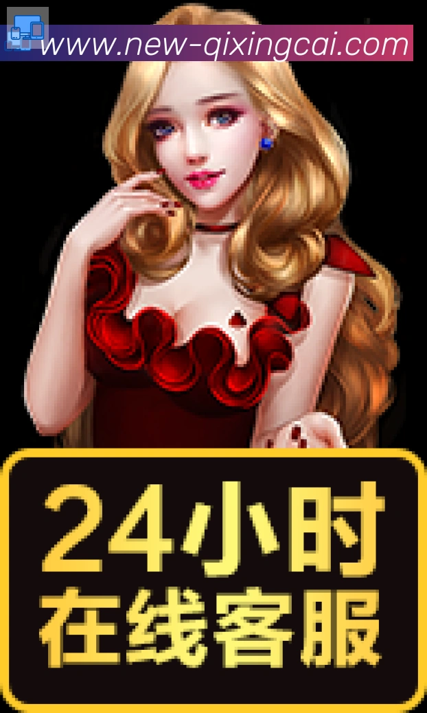 七星彩官网品牌故事